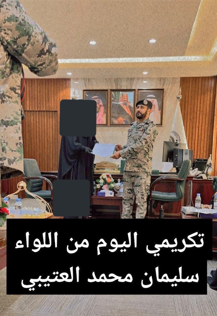 mskalgnh's tweet photo. بفضل من الله سبحانه وتعالى 
تم صباح هذا اليوم الجميل.الأحد 
تكريمي من قِبل سعادة اللواء سليمان العتيبي في المديرية العامة للسجون
كان يوم مميز وإستقبال رائع
كل الشكر والتقدير والإحترام.والشكر موصول للأستاذة عائشة العطوي مديرة القسم النسائي في المديرية الأخوات الكريمات @FryqMsk https://t.co/4ieufralua