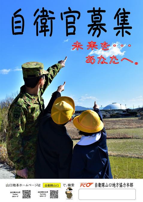 航空自衛隊ポスター 51ni-L+7beL._AC_SY200_QL15_.jpg