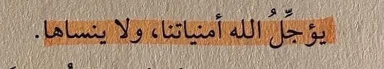 dx_vl25's tweet photo. ما خيّب الله الكفوف الدّاعيه💗💗. https://t.co/qiD4U5cEi4