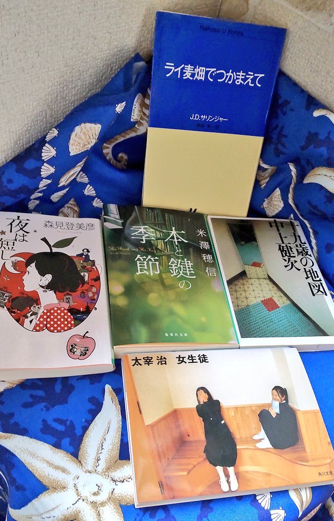 永遠に色褪せない青春小説 Twitter Search Twitter 永遠に色褪せない青春小説 Twitter Search Twitter