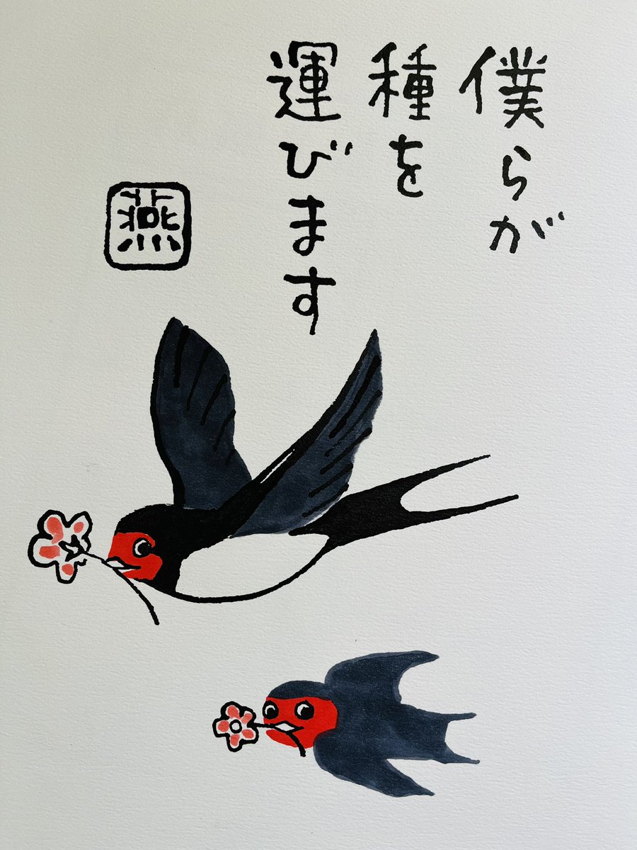 昨日 テレビをつけたら陸上競技大会でした
さして関心もなく見始めたのに
10分後には泣いてました^^
女子5000メートル✨✨

今日
ご無事で!

#夜廻り猫 