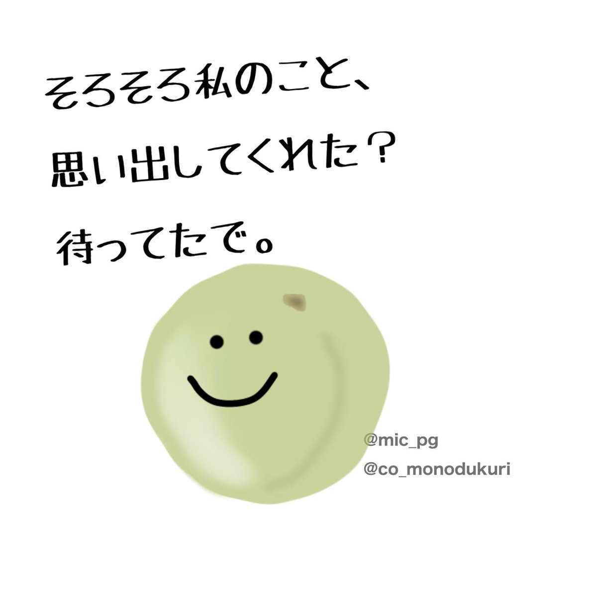 青梅 のイラスト マンガ コスプレ モデル作品 8 件 Twoucan