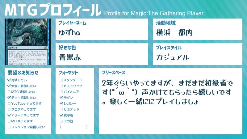ゆずha@EW版 tweet media