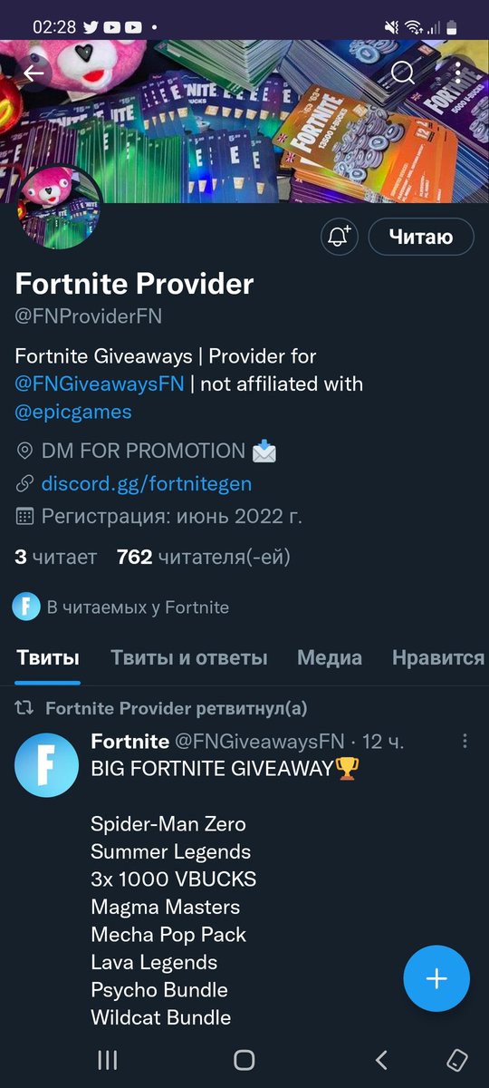 timurden's tweet photo. @FNGiveawaysFN @FNProviderFN @FNGiveawaysFN_ All done https://t.co/2nGO3hoETW