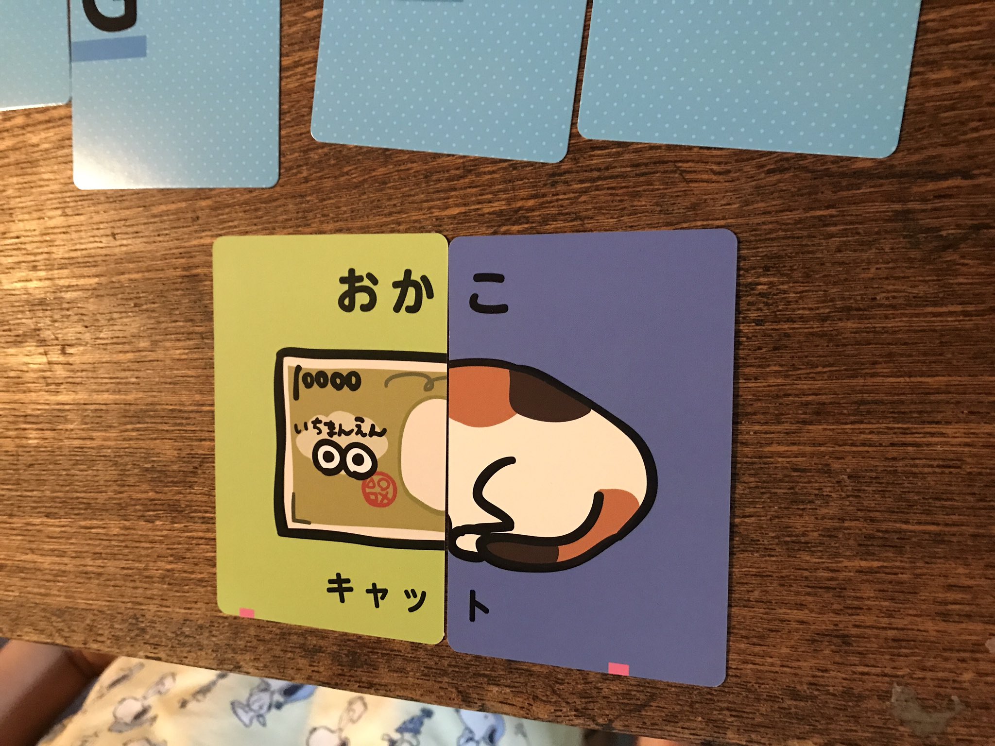 タナベン 川口親子ボードゲーム会 英語で合体 へんてこアニマル 4歳の娘と遊ぶ ピンクと水色のカードを1枚ずつ取って 正しい スペルなるように合体させる 裏返すとイラストと日本語が出てくる 合っていればカードをゲット 同じ文字のカードがある