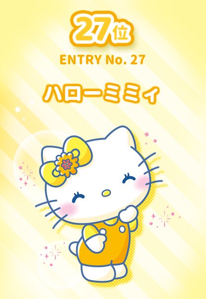 micmmy_'s tweet photo. おめでとう🎈 https://t.co/H1VnwEJiXz