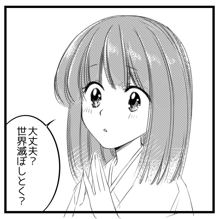 こう一昔前くらいの…古き良き少女漫画の絵柄が好きって話がしたかった(再現できなかった) 