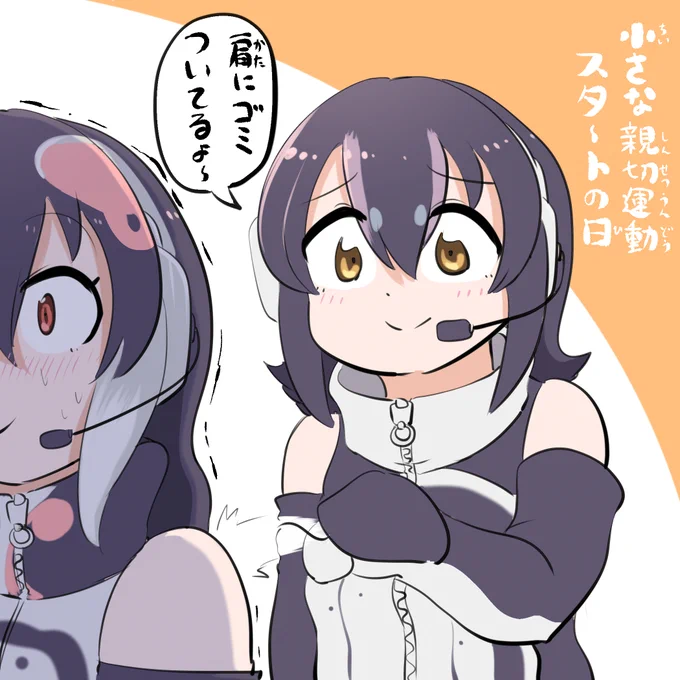 #ふるるあーと 