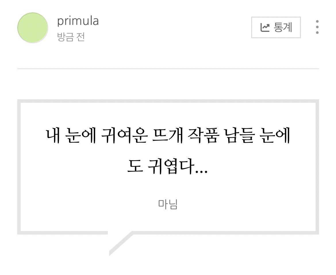 오마모리 뜨는 방법…~
블로그에 나름대로 열심히 적어봤어용
궁금한 점은 아무때나 물어보셔요…
m.blog.naver.com/wnsdh0305/2227…