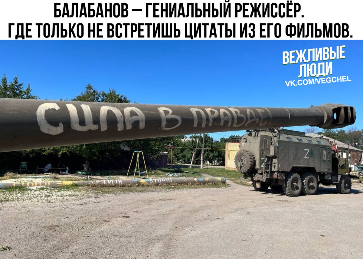 vegchelovek's tweet photo. Как то так) https://t.co/UFR660YfRD