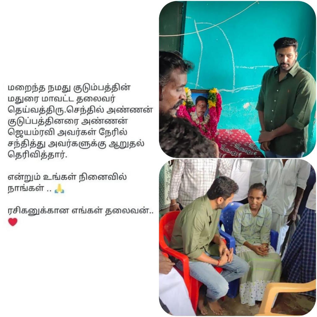 Saran_ajil's tweet photo. We are all one Family ( JR Family ) ❤️

Love u Thalaivaa @actor_jayamravi 🤗

#RIPSenthilAnna 🙏 https://t.co/JcKysjxpp5