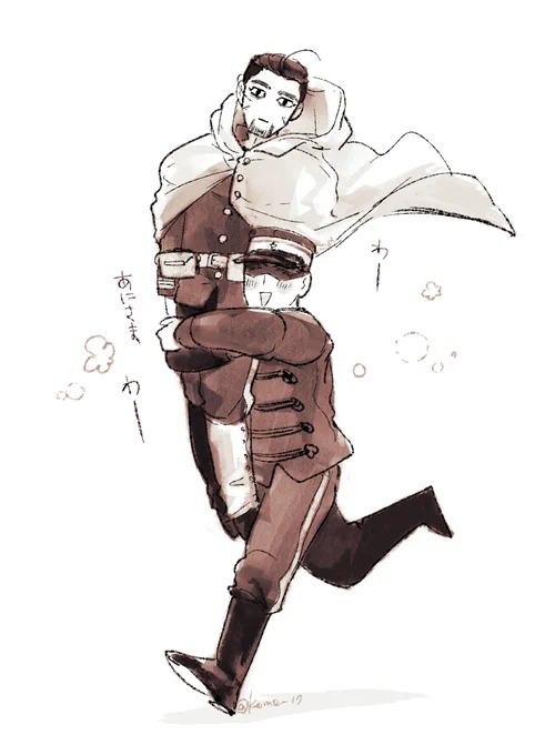 わー 