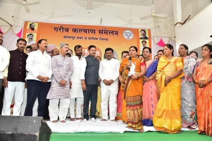 MLAVIJAYSD's tweet photo. पंतप्रधान नरेंद्र मोदी यांच्या नेतृत्वाखालील सरकारच्या सेवा, सुशासन आणि गरीब कल्याण या संकल्पनेला 8 वर्षे पूर्ण झाल्याबद्दल भारतीय जनता पार्टी सोलापूर शहर व जिल्ह्याच्या वतीने जनसभा व लाभार्ती सन्मान संमेलन शिवदारे मंगल कार्यालय सोलापूर येथे आयोजित करण्यात आले.
@BJP4Maharashtra https://t.co/B0x9lXAneS