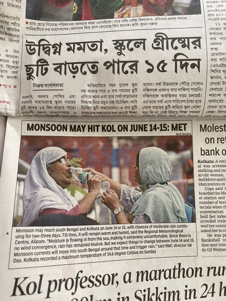 Nilanjan13's tweet photo. @MamataOfficial https://t.co/8DJd7e0iW5
