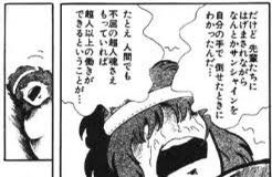 なんかまた男プリキュアが出て「プリキュア=女の子しかなっちゃいけない!」と一部で揉めてるみたいだけど『ジェロニモみたいに根性だけでプリキュアのふりしてる』ってことにすればとりあえず解決では? 