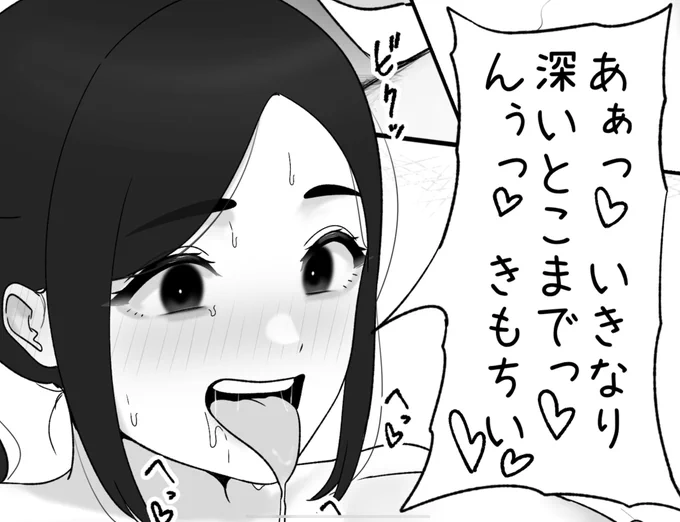 漫画部のやつ一枚追加できました!
pixivFANBOXで6月の描いた絵置き場を公開しました! https://t.co/nRKWkzvgzV 