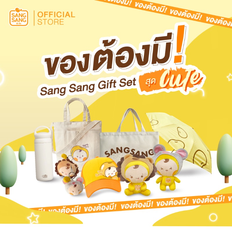 SangsangSoymilk's tweet photo. มาแล้ว #SangSangGiftSet สุด!Cute
น่ารักแบบนี้ ต้องมีแล้ว✨
มีให้เลือกหลายแบบ ชอบแบบไหนจัดเลยย!
สั่งได้แล้วที่👉🏻https://t.co/wL4VFK3cNZ
🚚 #ส่งฟรี!ถึงบ้าน
💛 #ซังซัง #นมถั่วเหลืองคั้นสด
🥛จาก #ถั่วเหลืองเต็มเมล็ด
#หวานน้อยอร่อยหอมมัน
#SangSang #SangsangSoymilk #นมถั่วเหลือง