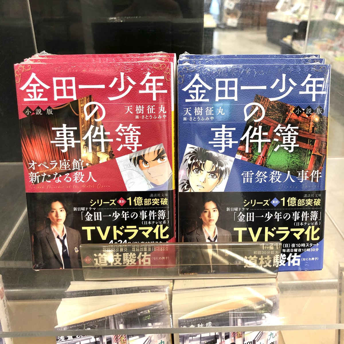 有隣堂厚木店 Yurindo Atsugi Twitter