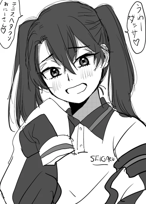 ※女体化
めしゅがきりょまたやに馬鹿にされたい 