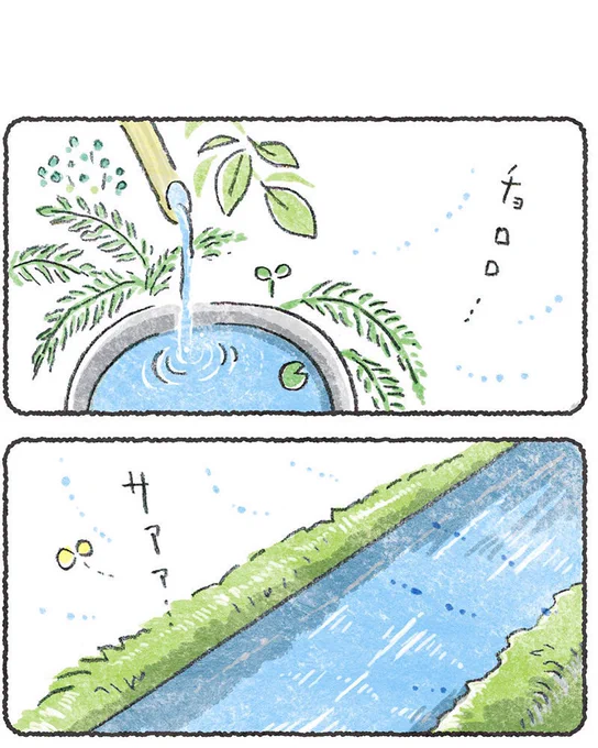 (2/2)

第194話★
https://t.co/hNugfqv5g2

この他2本、URLから↑🙏

毎週月よう朝10時更新、
24時間無料公開です〜😄🌸 