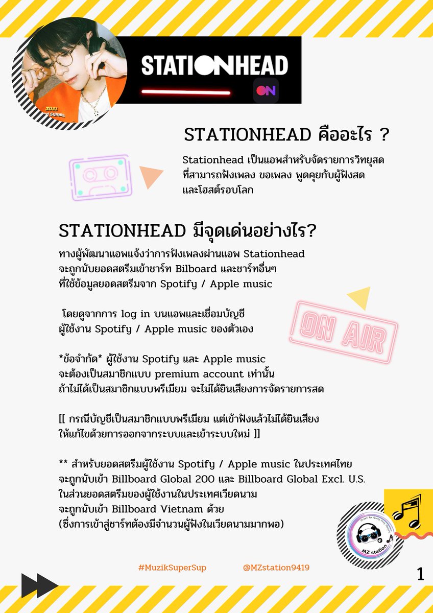 MZstation9419's tweet photo. มาทำความรู้จัก STATIONHEAD กันเถอะ #Muzik ว่าคืออะไร ? 
จุดเด่น การนับยอดสตรีมแบบไหน
เพื่อทำความเข้าใจไปด้วยกัน

*ข้อจำกัด* ผู้ใช้งาน Spotify และ Apple music จะต้องเป็นสมาชิกแบบ premium account เท่านั้น 

#MuzikSuperSup
#ChiConMotDem by 
#QuangHungMasterD Feat #FHERO
@QH_MasterD https://t.co/WDKeok7r55