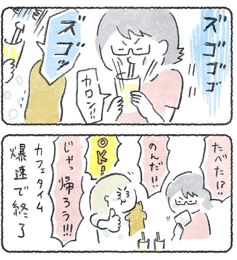 (2/2)

第194話★
https://t.co/hNugfqv5g2

この他2本、URLから↑🙏

毎週月よう朝10時更新、
24時間無料公開です〜😄🌸 