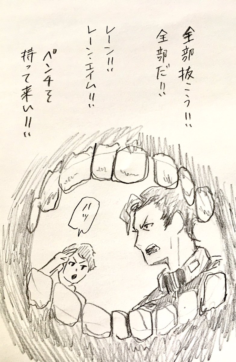 私と大佐10

*今日は歯医者に行ってきます 