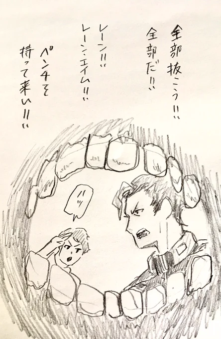 私と大佐10

*今日は歯医者に行ってきます 
