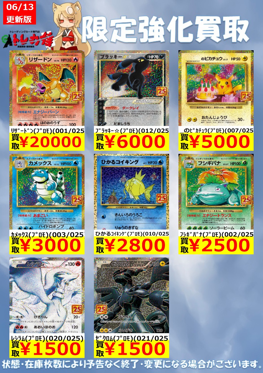 リザードン25th【PSA10】 リザードン25th - ポケモンカードゲーム