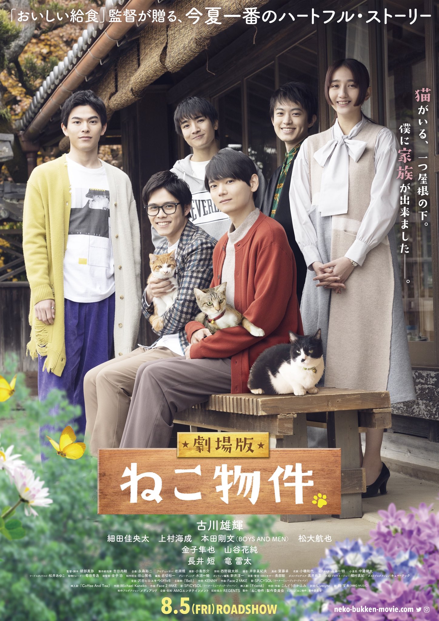【国内即発送】 FURUKAWA YUKI 古川雄輝  X: على その他