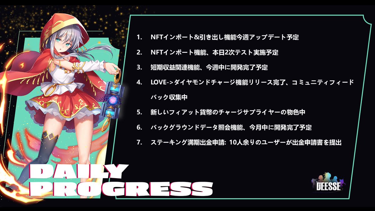megamifall's tweet photo. DEESSE毎日進捗 6.13

Telegram: https://t.co/XQjSLCnyR2
Discord：https://t.co/3myzVUF0sK

#GameFi‌ #deesse #NFT 
@kucoincom
@binance
@HuobiGlobal
@MEXC_Global https://t.co/rWjyuX7UBK