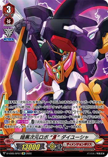 カードファイト!! ヴァンガード公式 on X: 
