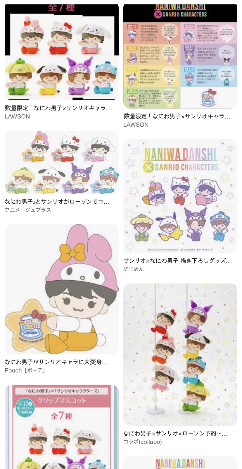 [잡담] 산리오 콜라보 이런식이면..짱귀엽겠다 | 인스티즈