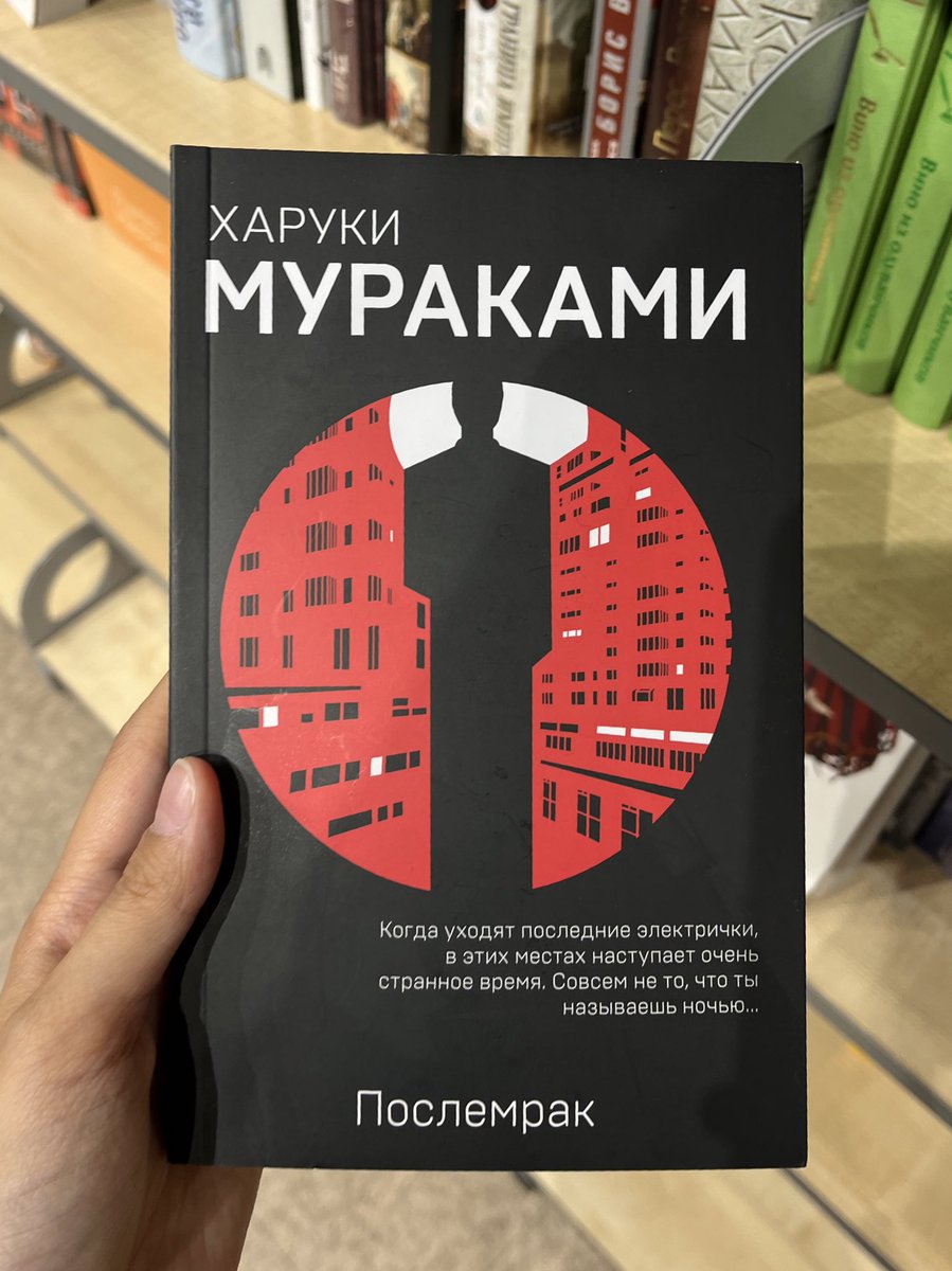 aramyzda's tweet photo. хотелось бы узнать, читал ли кто-то эту книгу, и если да, то стоит ли она того
начало показалось заманчивым и интересным, а прочитать отзывы мне пока не довелось https://t.co/ZbfcWH0OBB