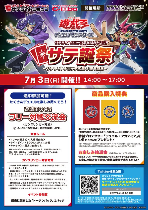 山本 義晃 Aki77jun Twitter 山本 義晃 Aki77jun Twitter