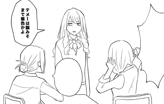 なかなか描く時間が取れなくて放置してる間に絵が気に入らなくなってお蔵入りになってしまった漫画の気に入ってたコマ 