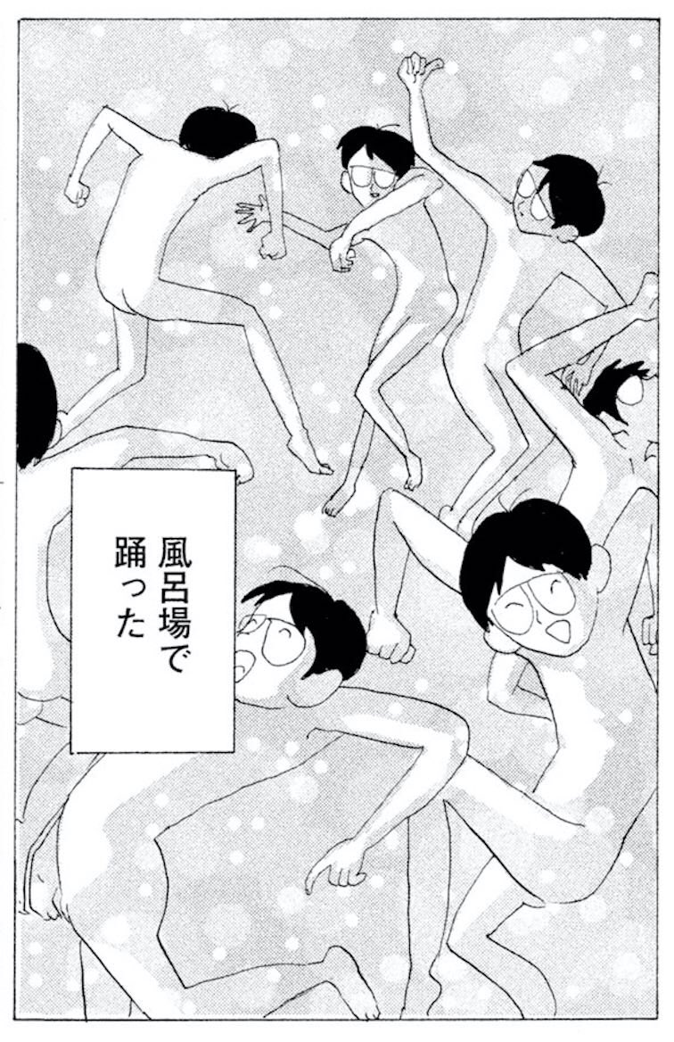 #変身のニュース 