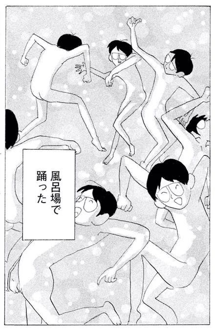 #変身のニュース 