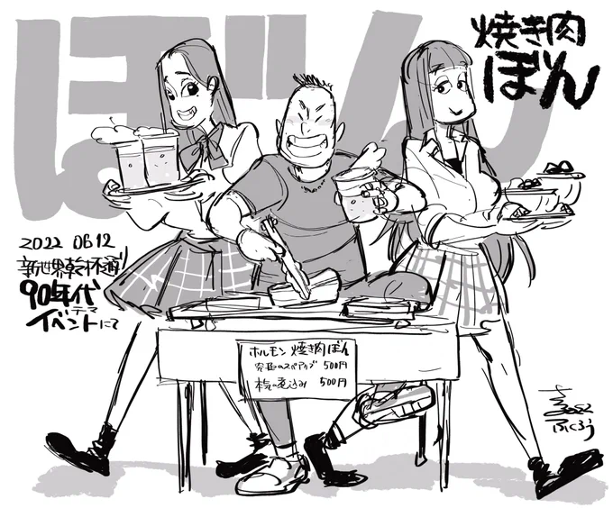 沢山描いたあ 