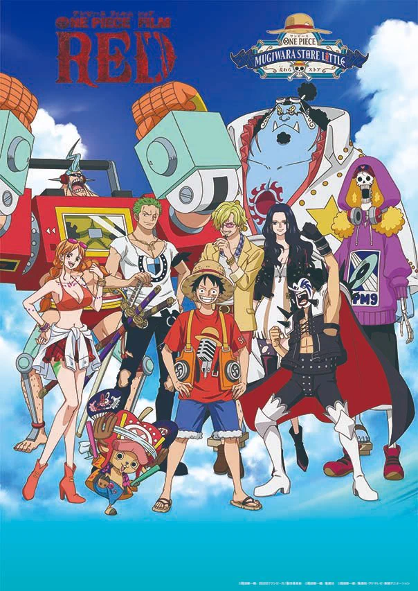 ONE PIECE.com(ワンピース) on X: 