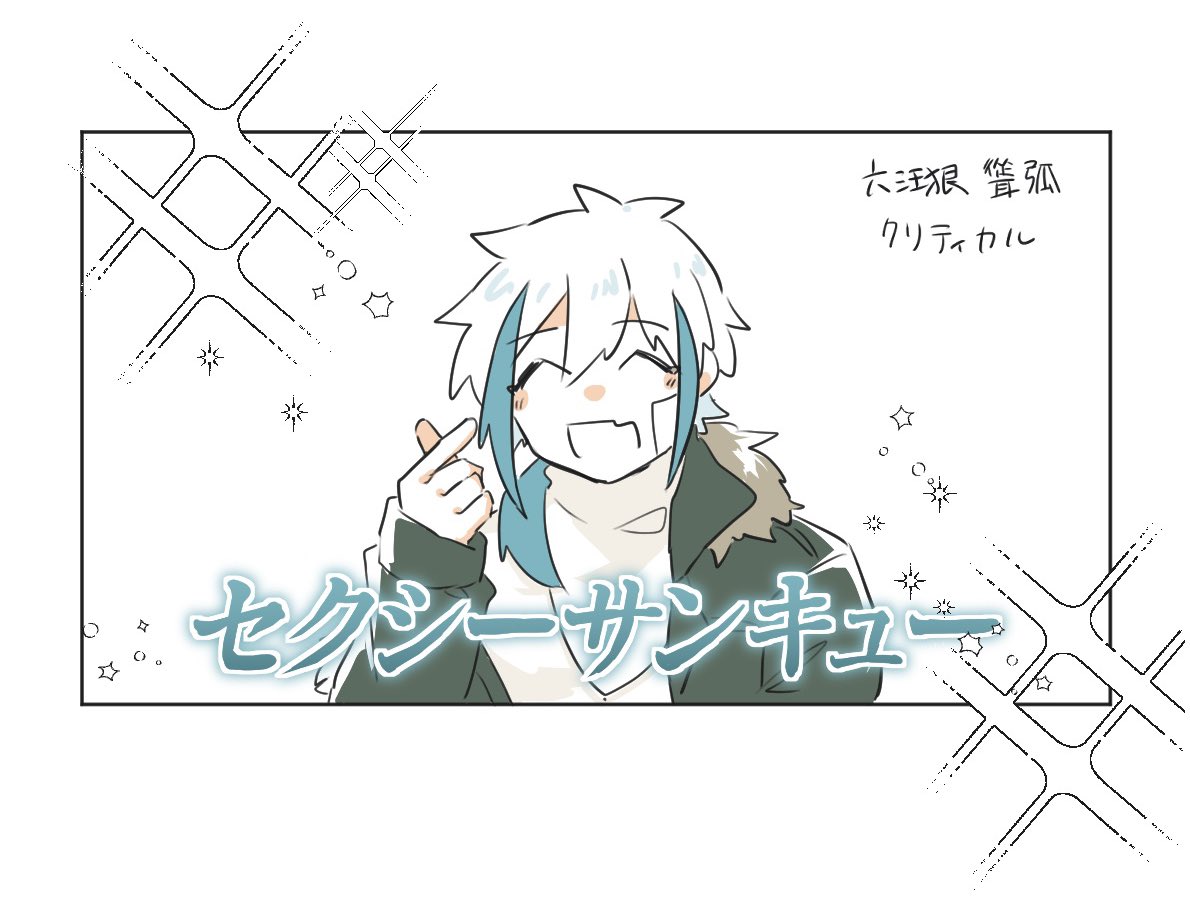 かわいいんですよね…… 