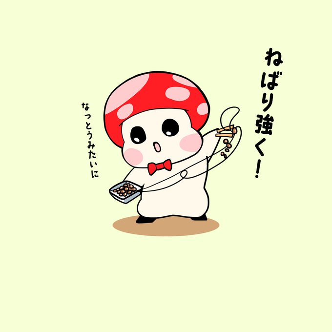 諦めないのtwitterイラスト検索結果