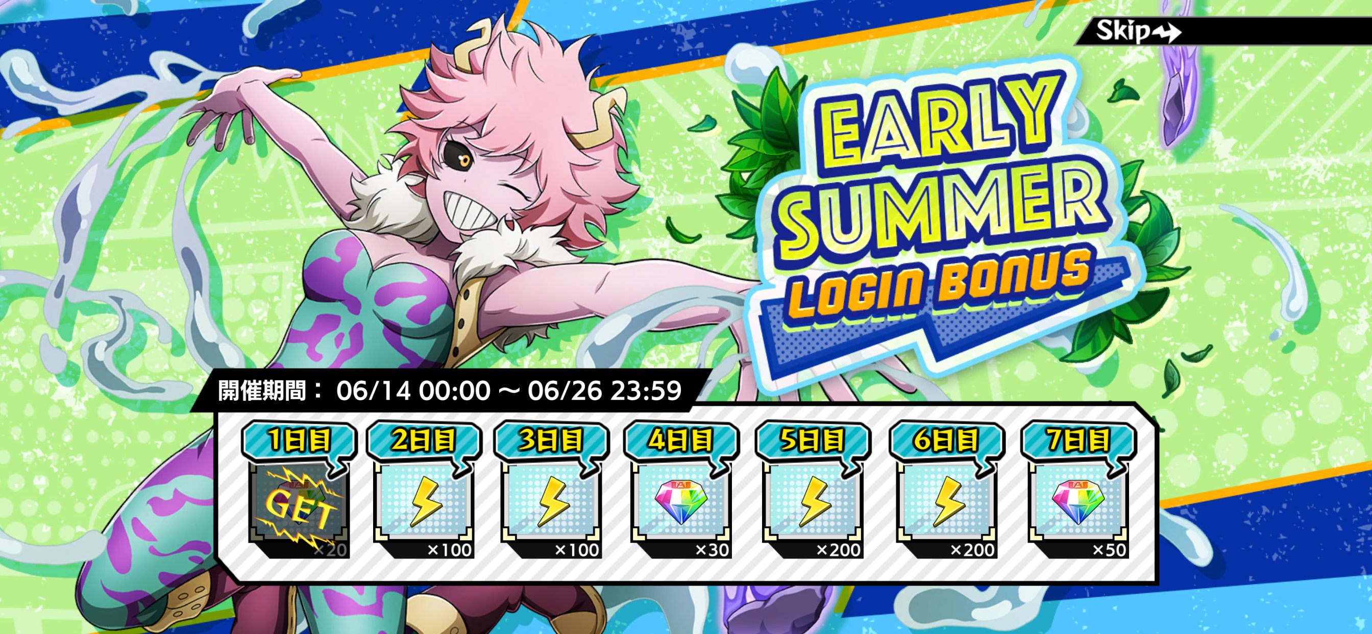 僕のヒーローアカデミア 26巻まで ヒロアカすまっしゅ Box付き Adab Radenfatah Ac Id