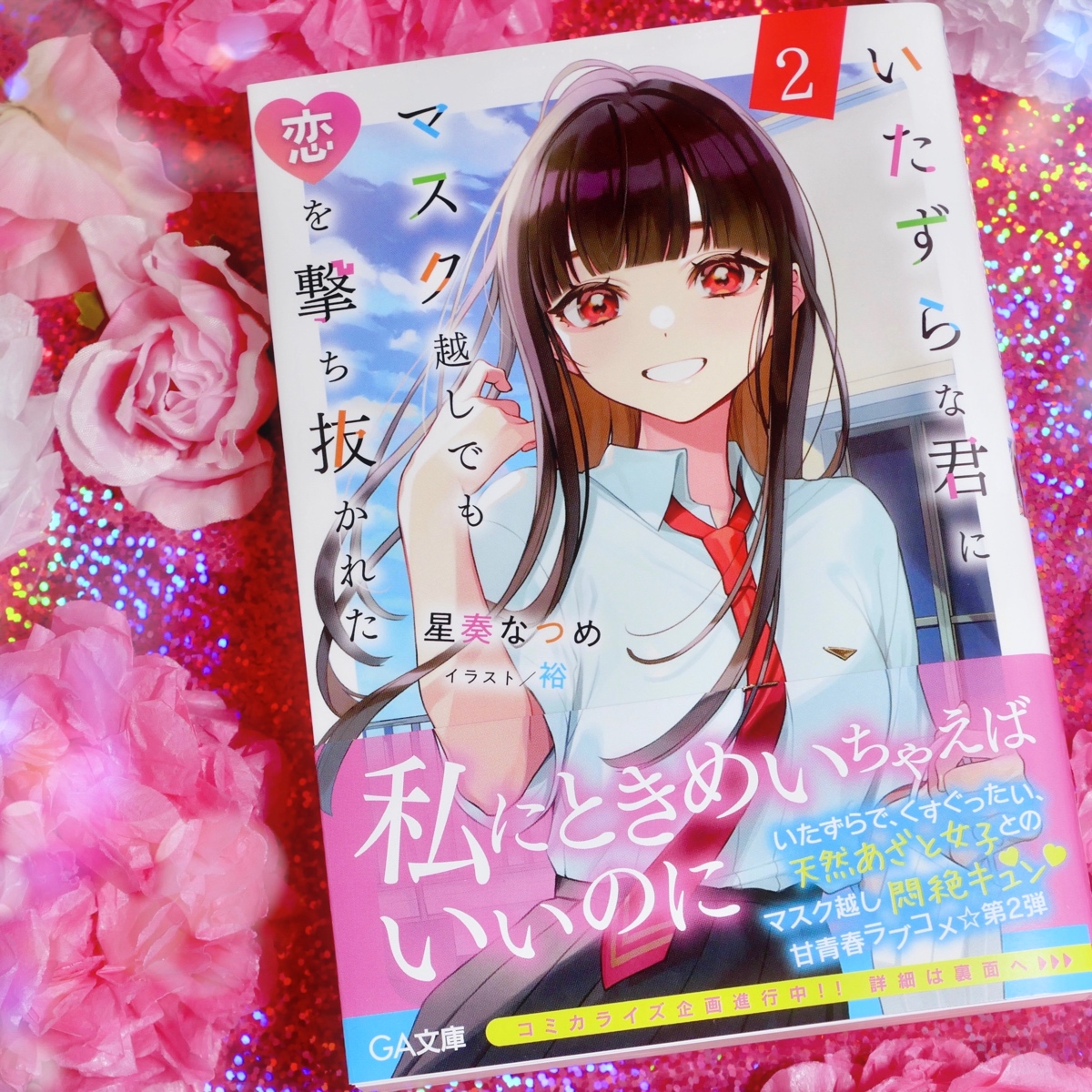 90%以上節約 かぁめ 必ずプロフ読んで下さいね 様専用 veme.fi
