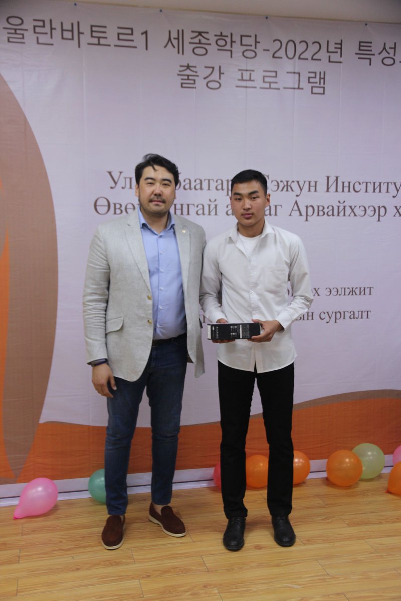 tolin555's tweet photo. Өглөөний мэнд. "Монголын баг сумдын үндэсний холбоо", “Улаанбаатар 1 Сэжон Хагдан (UB1  King Sejong Hakdang)” сургалтын төв хамтран Солонгос улсад ажиллах, амьдрах сонирхолтой иргэдэд зориулан Өвөрхангай аймгийн Арвайхээрт Солонгос хэлний сургалтыг 2 дахь удаа зохион байгууллаа. https://t.co/pgywSMjmhG