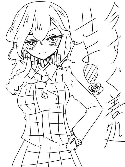 幽香オンリー 華激ノ宴3 Final、申込みは本日6/13までです!
迷ってる人も今知った人も幽香ちゃんから有り難いお言葉です。 