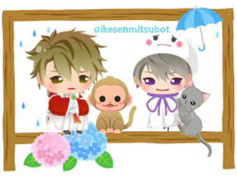 てるてるのtwitterイラスト検索結果