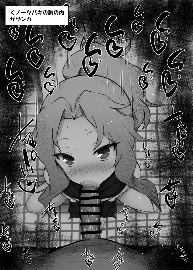 ふぇらちお便女まとめ【93】
くノ一ツバキの胸の内キャラまとめ
ツバキ、サザンカ、アサガオ、ベニスモモ、ミズバショウ、トウワタ
高解像射精ごっくんひょっとこ有り36枚
https://t.co/5tdBEj9DJ1
https://t.co/LLzR6MyHZT 