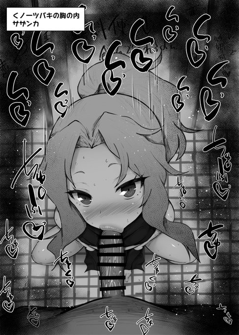 ふぇらちお便女まとめ【93】くノ一ツバキの胸の内キャラまとめツバキ、サザンカ、アサガオ、ベニスモモ、ミズバショウ、トウワタ高解像射精ごっくんひょっとこ有り36枚 