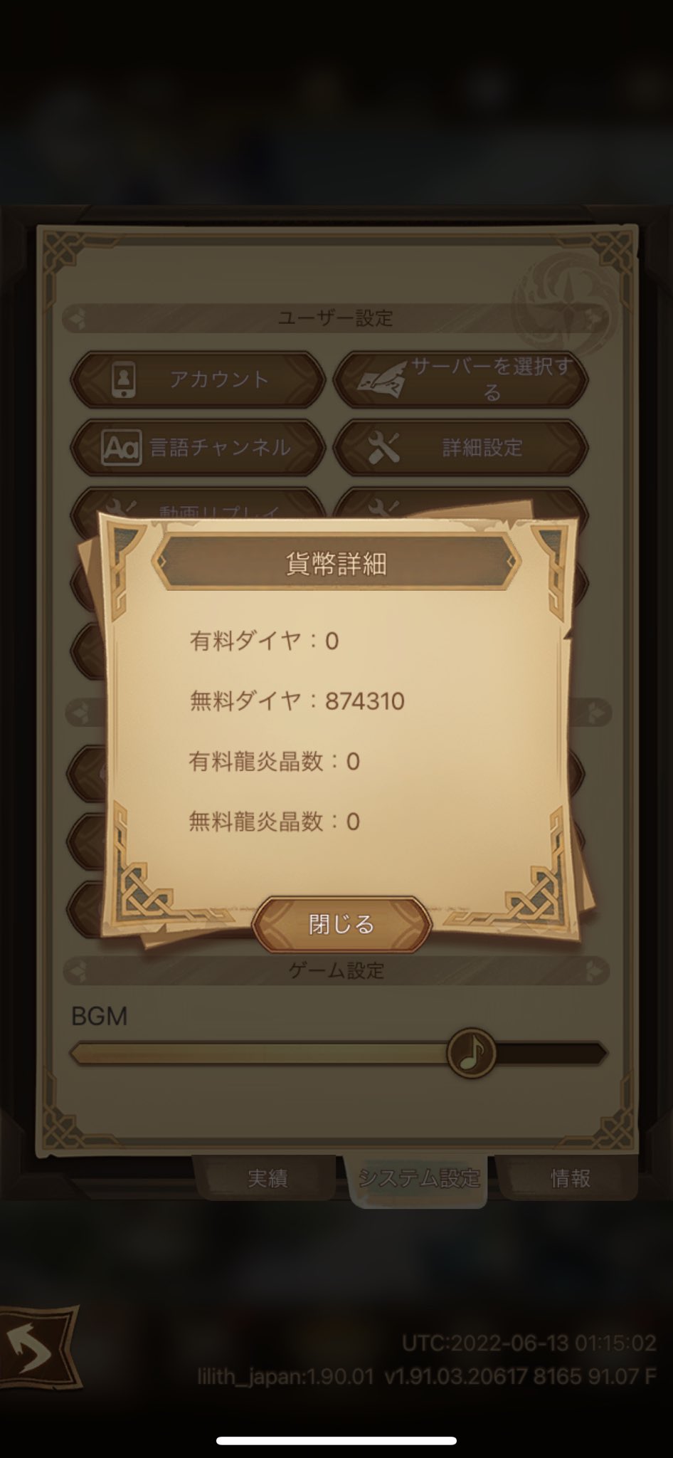 M神 Afk Do M Twitter